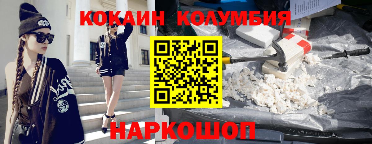 COCAIN 98% Бугуруслан