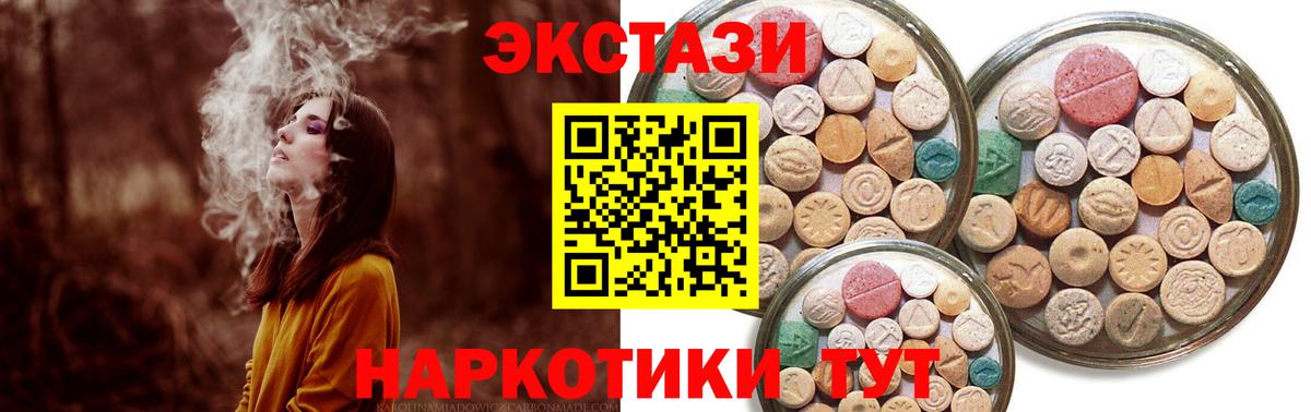 Ecstasy 300 mg  Ecstasy Punisher  Бугуруслан  Вход с VPN 