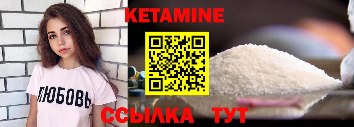 кракен рабочий сайт  Кетамин VHQ  Вход с VPN  Бугуруслан 