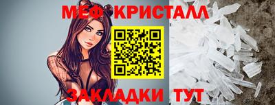 мдпв Можайск