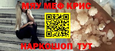 шишки Моздок