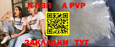 шишки Моздок