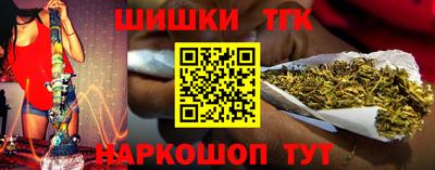 шишки Моздок