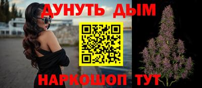 шишки Моздок