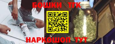 шишки Моздок