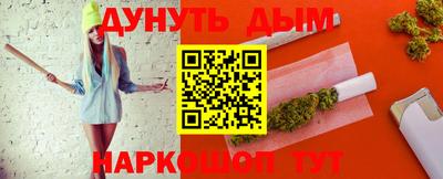шишки Моздок