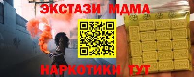 мдпв Можайск