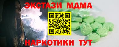 шишки Моздок