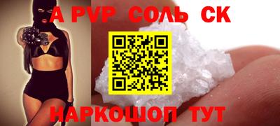 шишки Моздок