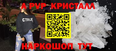шишки Моздок