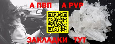 шишки Моздок