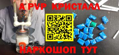 мдпв Можайск