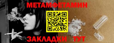 шишки Моздок