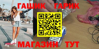 шишки Моздок