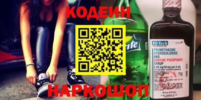 шишки Моздок