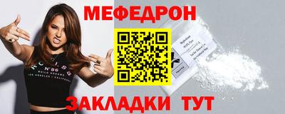 мдпв Можайск