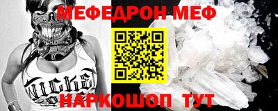 мдпв Можайск