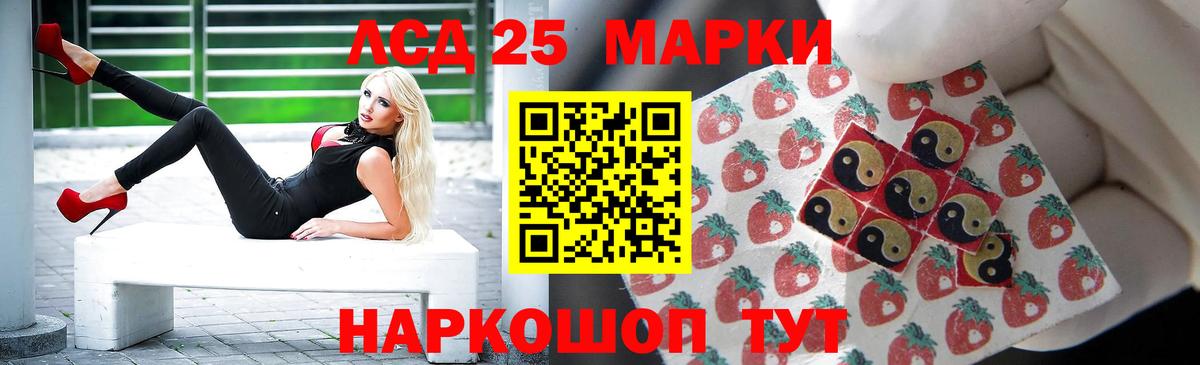 Лсд 25 экстази ecstasy Бугуруслан
