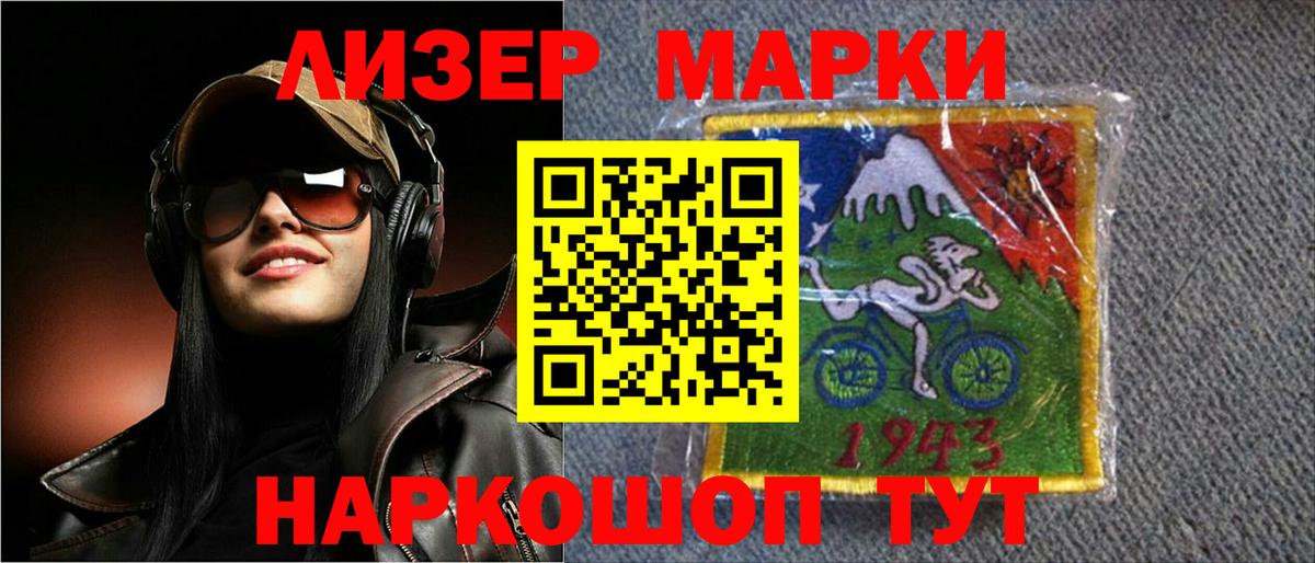 Лсд 25 экстази ecstasy  ЛСД экстази  Бугуруслан  Вход с VPN 