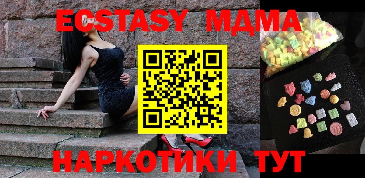 MDMA Molly Бугуруслан
