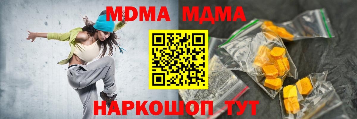 Как найти закладки?  Гашиш  Вход с VPN  ЭКСТАЗИ  Лсд 25  А ПВП СК   Меф МЯУ МЯУ кристаллы  Бугуруслан  Cocaine  Марихуана 