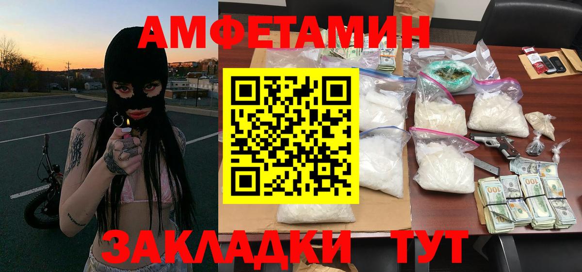 Метамфетамин винт Бугуруслан