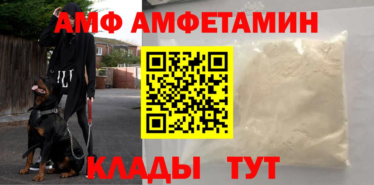 МЕТАМФЕТАМИН кристалл  МЕТАМФЕТАМИН кристалл  Вход с VPN  Бугуруслан 