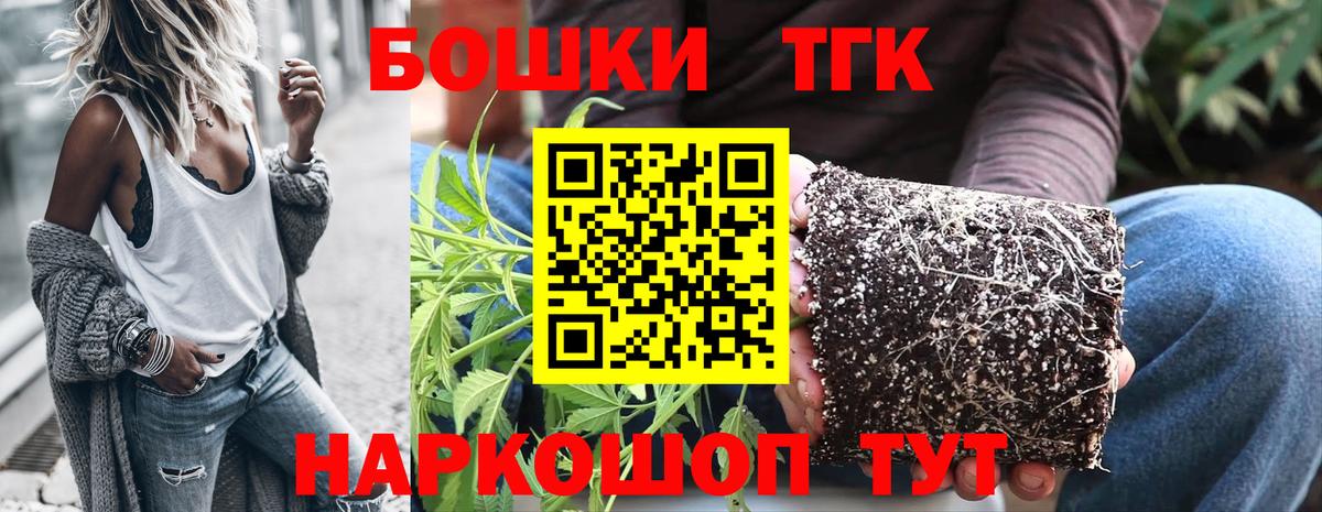 МАРИХУАНА THC 21%  Каннабис OG Kush  Бугуруслан  Вход с VPN  МАРИХУАНА планчик 